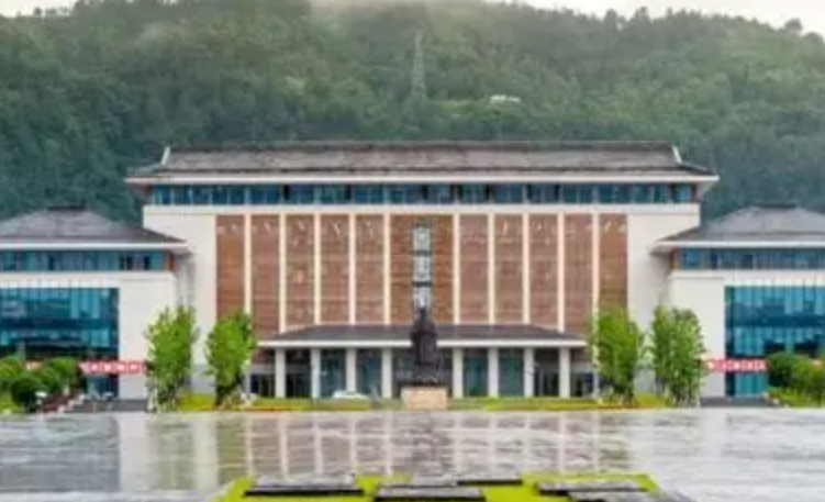 四川轻化工大学科学会堂场馆图片