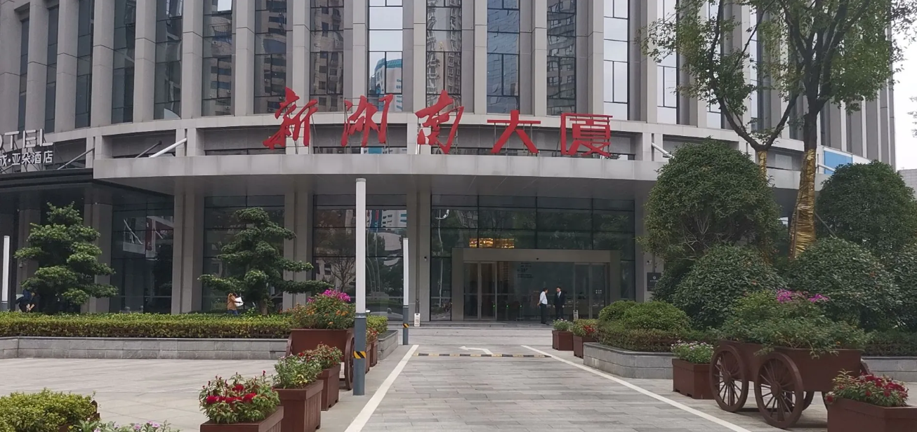 新湖南大厦多功能厅
