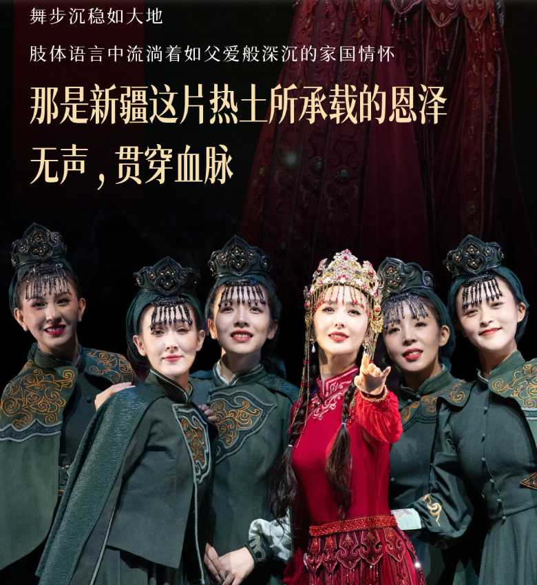 2026佟丽娅主演舞蹈诗剧《在远方·在这里》上海站时间、地点、门票价格
