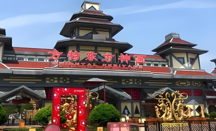 济南方特东方神画P1停车场
