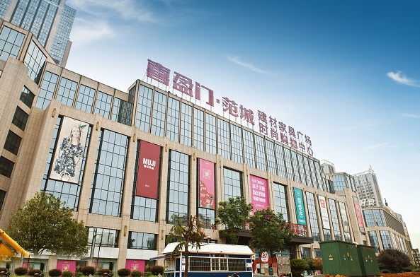 长乐区喜盈门（海峡）建材家具广场外广场