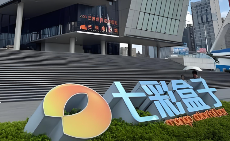 七彩合子演播厅