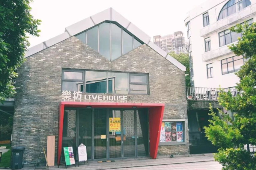 珠海乐坊Livehouse场馆图片