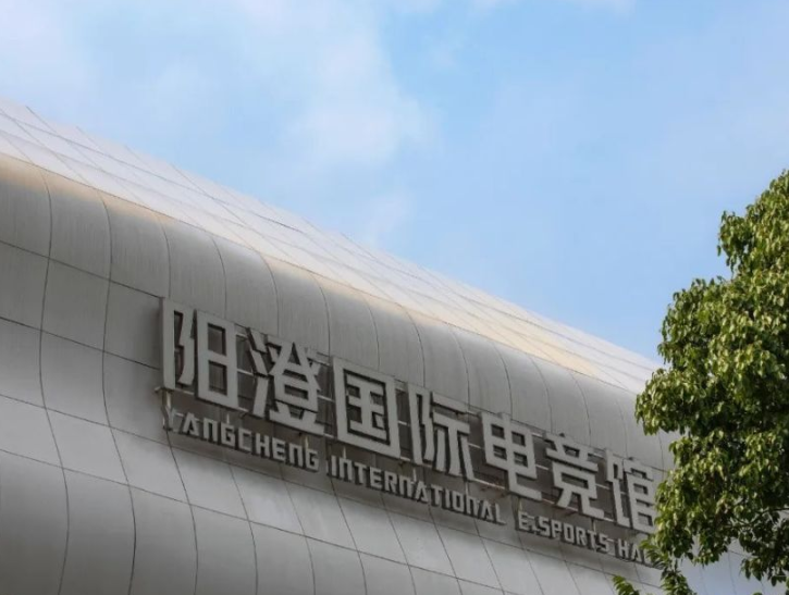 苏州阳澄文体中心
