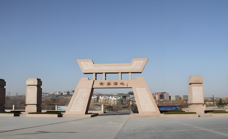 潍坊·齐鲁酒地