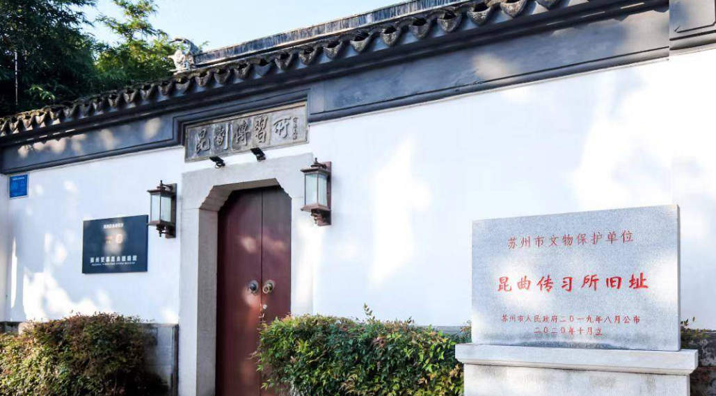 中国昆曲剧院