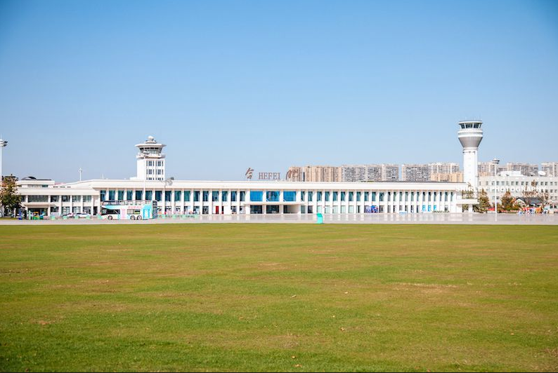 合肥市骆岗中央公园(原机场跑道)