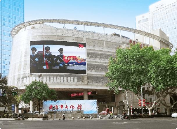 南京市文化馆大剧院