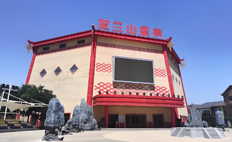 贺兰山盛典大剧院场馆图片