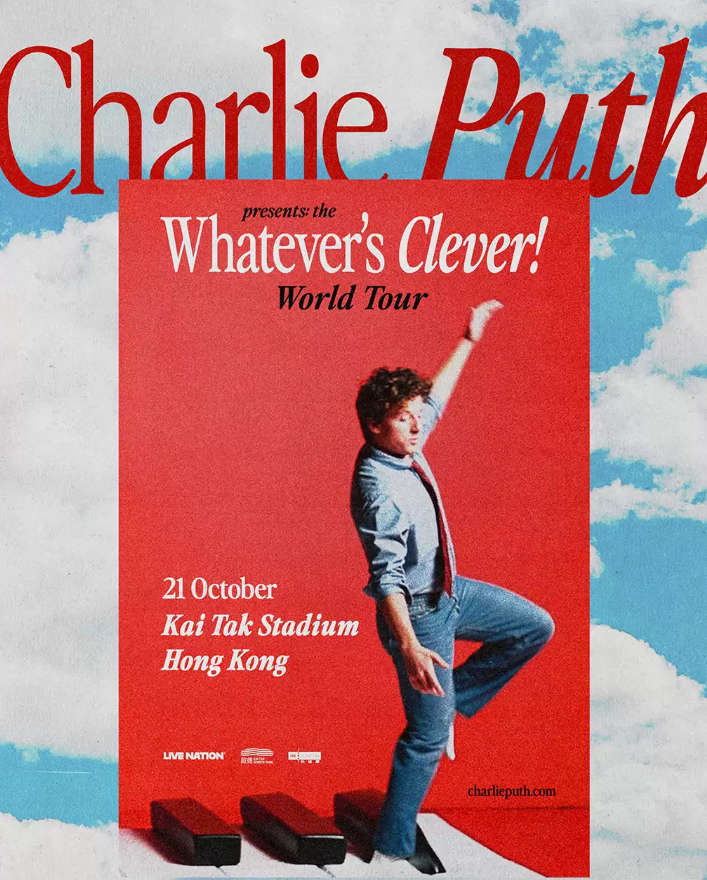 2026Charlie Puth香港演唱会时间、地点、门票价格信息一览 2026Charlie Puth香港演唱会时间、地点、门票价格信息一览