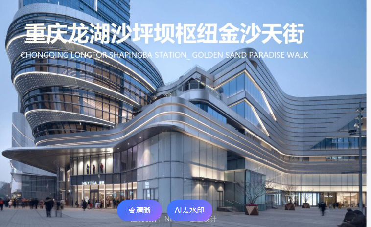 金沙天街万有空间