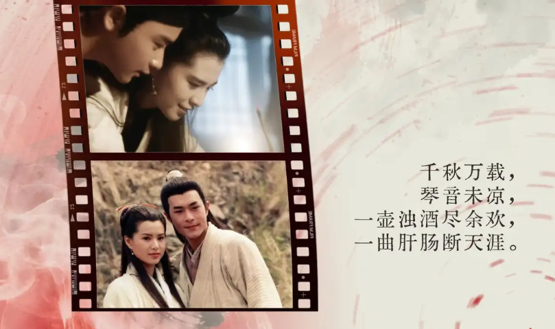 2026《笑傲江湖 · 一生所爱》武侠经典作品音乐会郑州站时间、地点、门票价格