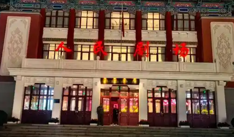 安庆市人民剧院