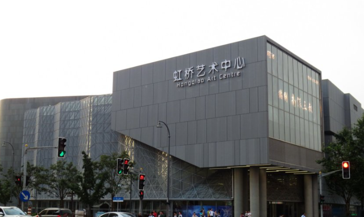 虹桥艺术中心场馆图片