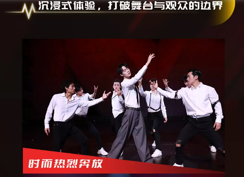 2026DRUMK男团沉浸式舞剧《M境》深圳站时间、地点、门票价格 2026DRUMK男团沉浸式舞剧《M境》深圳站时间、地点、门票价格