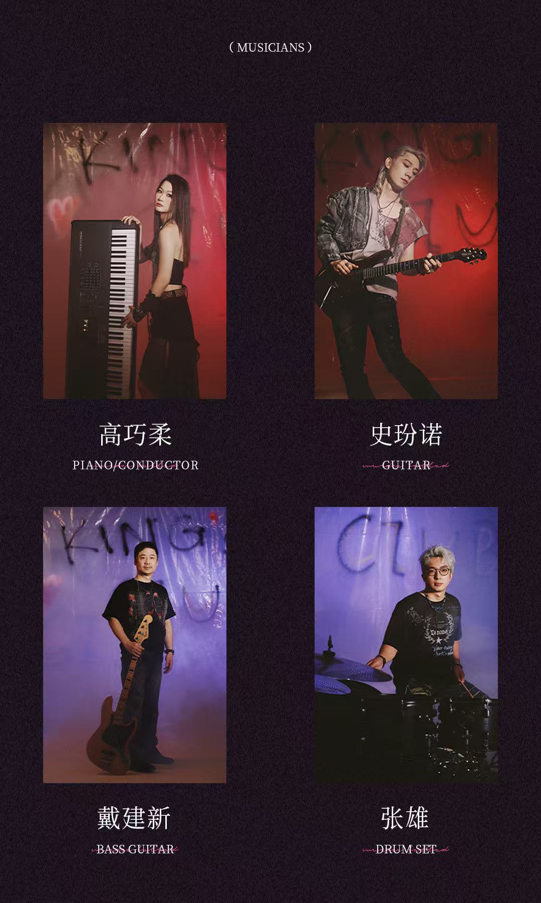 2026音乐剧《谋杀歌谣》上海站