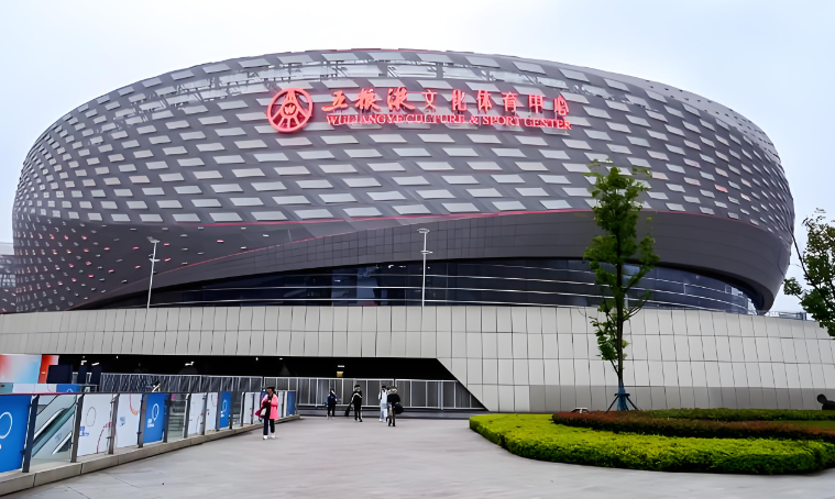 五粮液文化体育中心综合体育馆场馆图片
