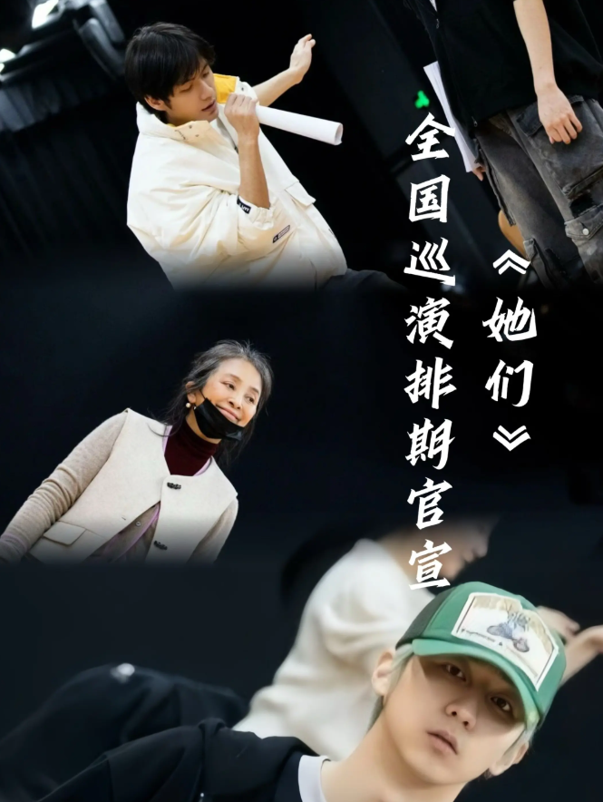 2026舞台剧《她们》天津站时间、地点、门票价格