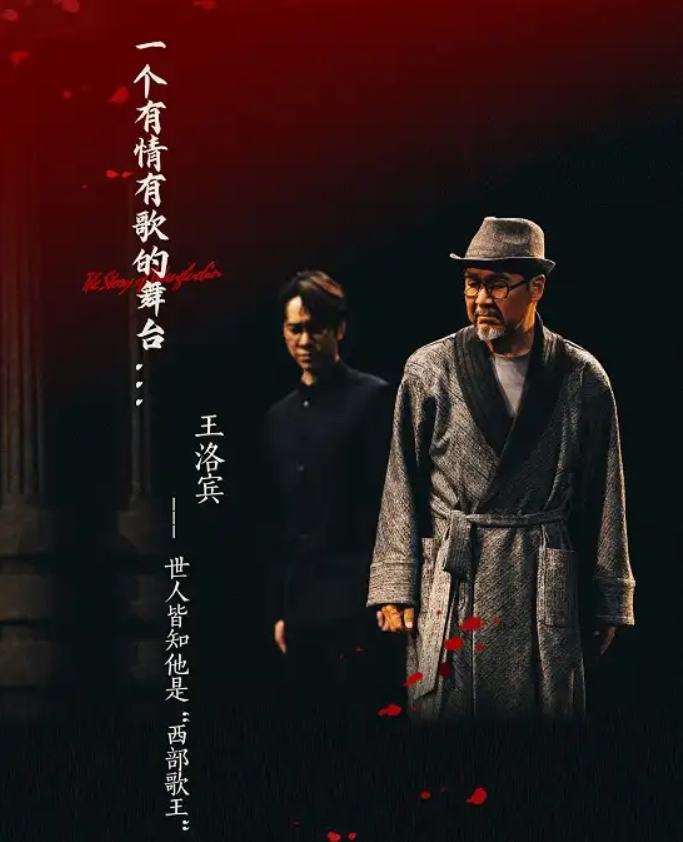 2026张国立主演话剧《情歌》上海站（时间+地点+票价）
