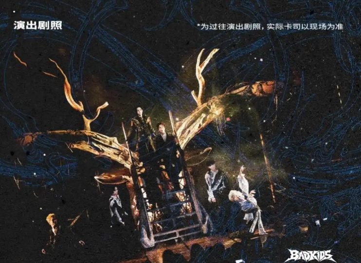 2026音乐剧《坏家伙》杭州站（时间+地点+票价）