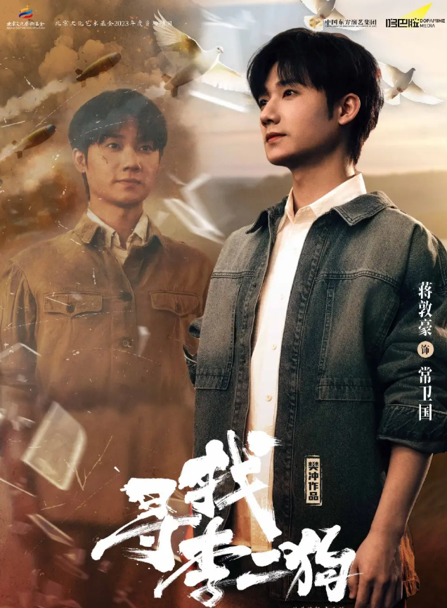 2026音乐剧《寻找李二狗》广州站时间、地点、门票价格
