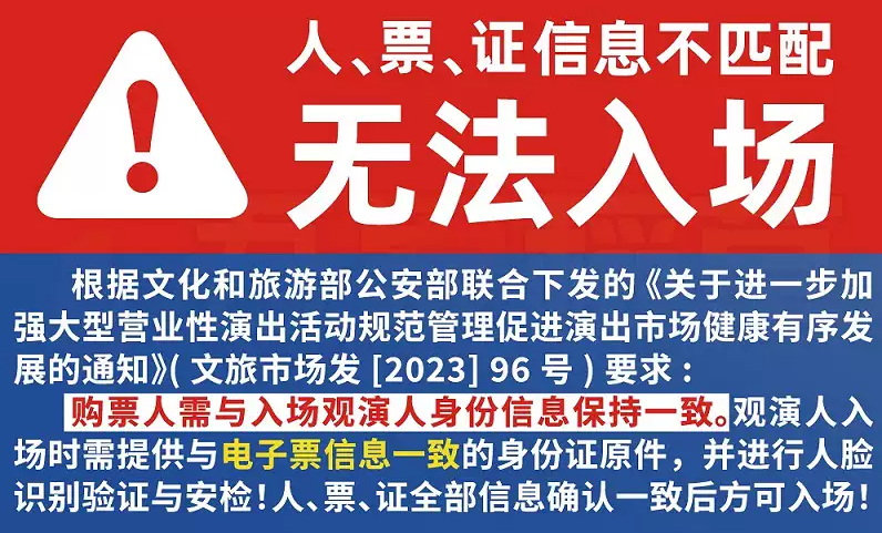 2026伍佰 & China Blue ROCK STAR 2巡回演唱会-南京站 2026伍佰 & China Blue ROCK STAR 2巡回演唱会-南京站