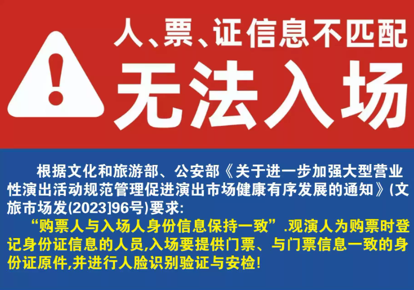 2026孙燕姿《就在日落以后》巡回演唱会 - 天津