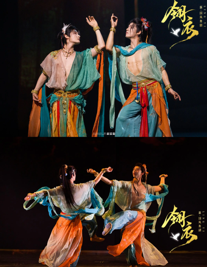 2026舞剧《翎衣》柳州站（时间+地点+票价）