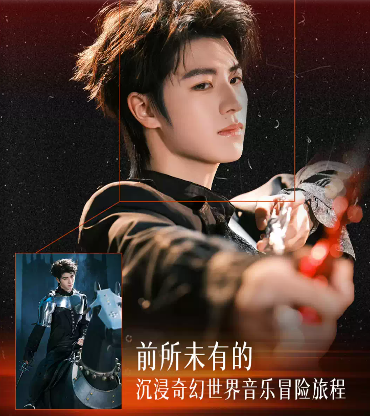 2026黄誉博无锡演唱会（时间+地点+票价）