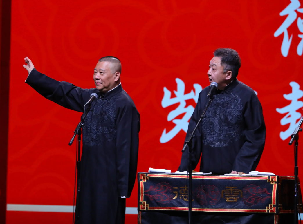 2026郭德纲于谦上海相声专场演出(时间+地点+票价) 2026郭德纲于谦上海相声专场演出(时间+地点+票价)