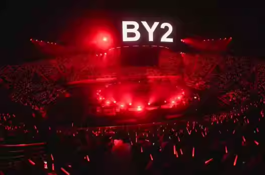 2026BY2上海演唱会门票价格+时间地点+全攻略 2026BY2上海演唱会门票价格+时间地点+全攻略