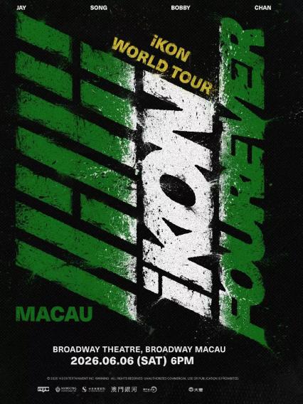 2026iKON FOUREVER TOUR IN MACAU -澳门站