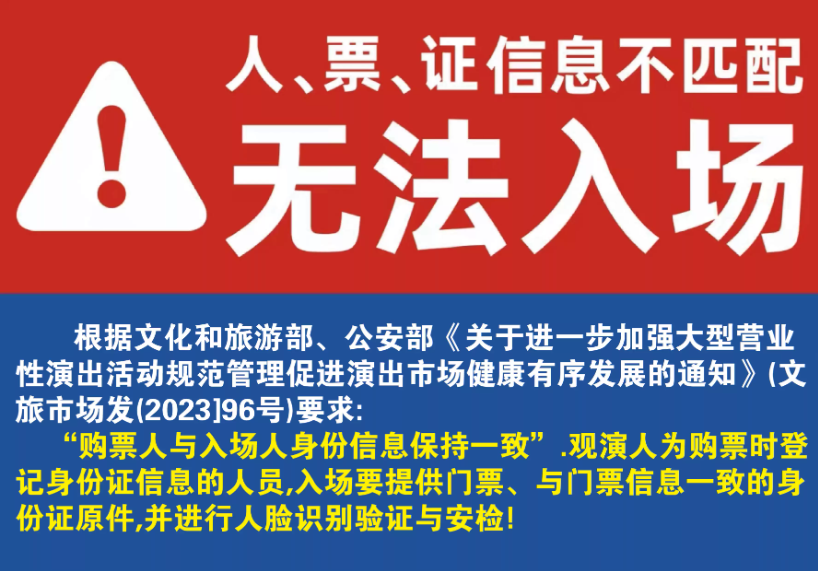 2026徐良“时间折叠”巡回演唱会-重庆站 2026徐良“时间折叠”巡回演唱会-重庆站
