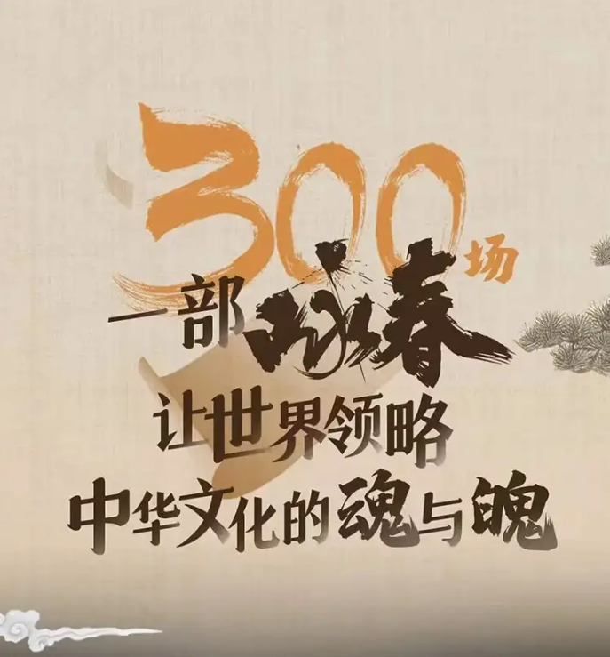 2026舞剧《咏春》深圳站时间、地点、门票价格