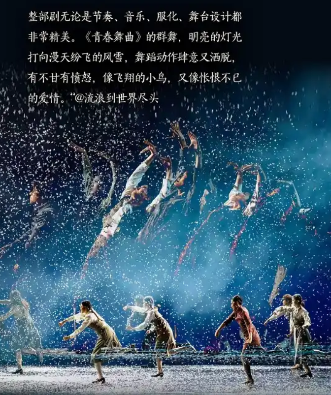 2026张国立主演音乐话剧《情歌》上海站(时间+地点+票价) 2026张国立主演音乐话剧《情歌》上海站(时间+地点+票价)