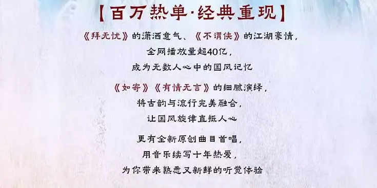 2026萧忆情Alex成都演唱会时间、地点、门票价格