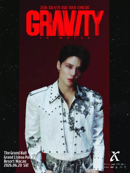 2026金俊秀亚巡『GRAVITY』—澳门站