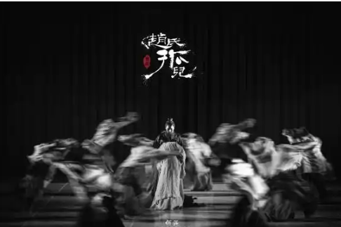 2026舞剧《赵氏孤儿》宁波站时间、地点、门票价格