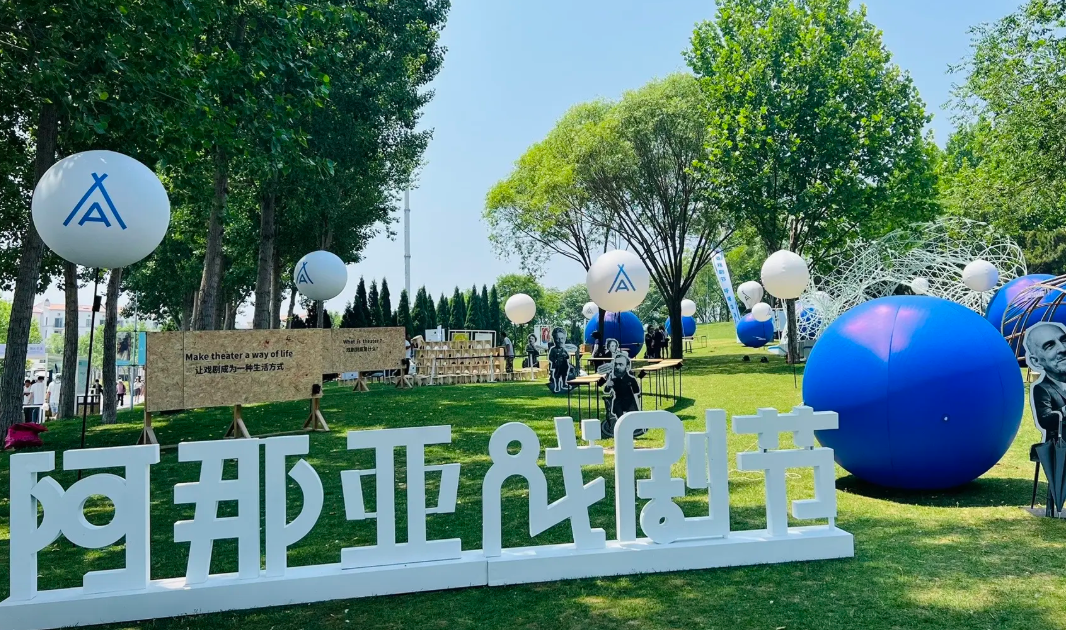 2026阿那亚戏剧节特邀剧目《猫脖子上的血》秦皇岛站（时间+地点+票价）