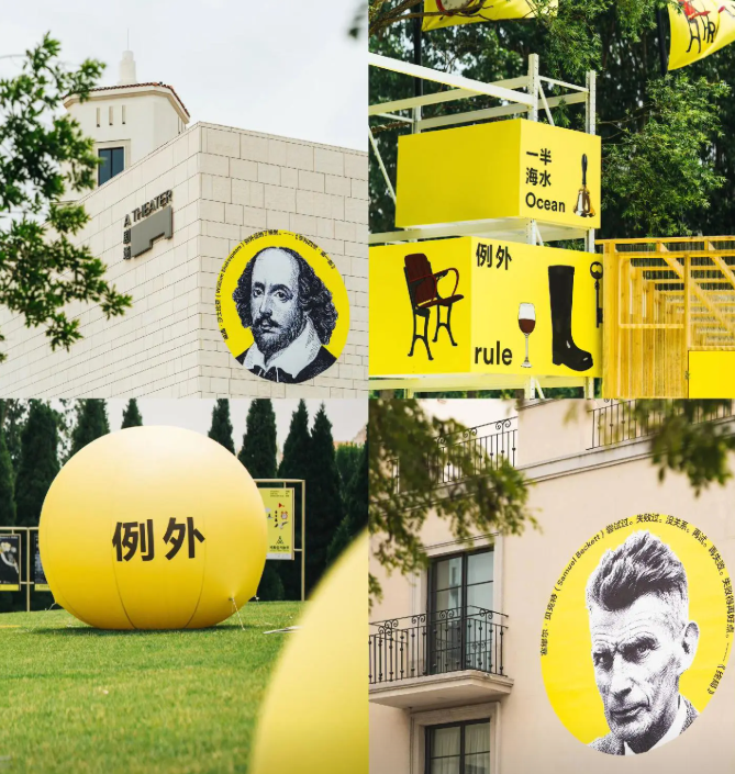 2026阿那亚戏剧节特邀剧目《猫脖子上的血》秦皇岛站（时间+地点+票价）