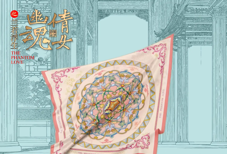 2026舞台剧《倩女幽魂之兰若浮生》北京站(时间+地点+票价) 2026舞台剧《倩女幽魂之兰若浮生》北京站(时间+地点+票价)