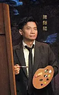陈辉阳