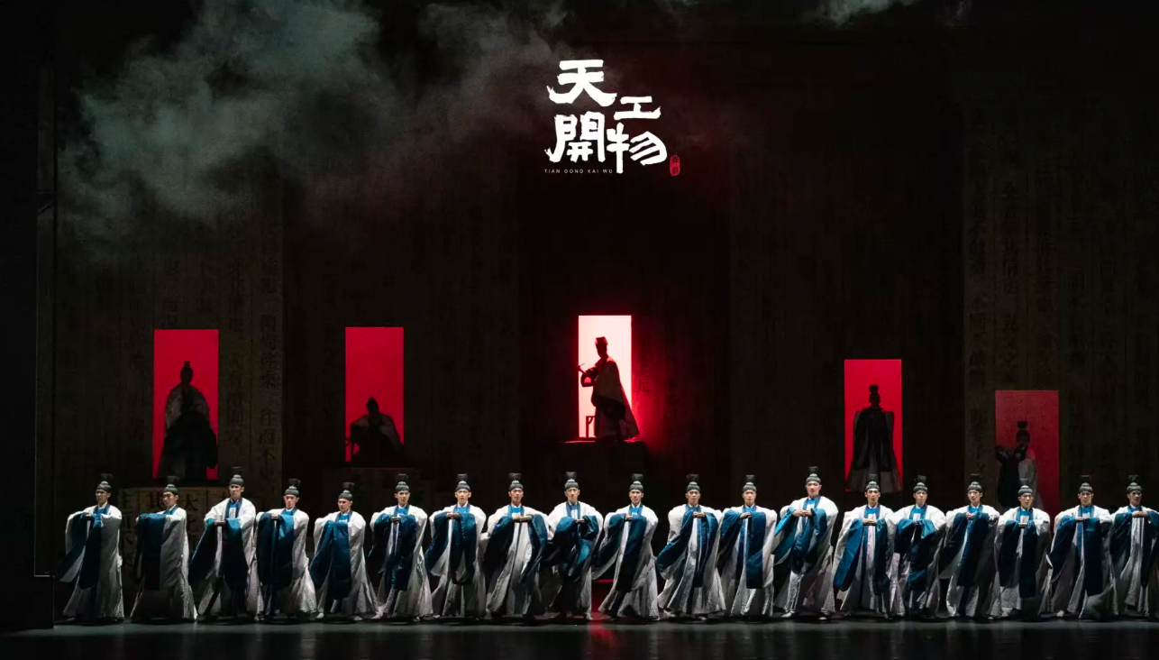 2026舞剧《天工开物》惠州站时间、地点、门票价格