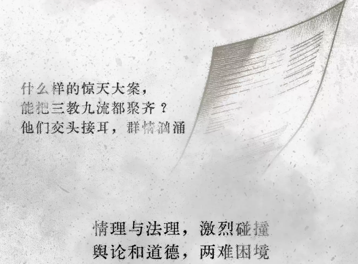 2026音乐剧《雌雄》北京站（时间+地点+票价）