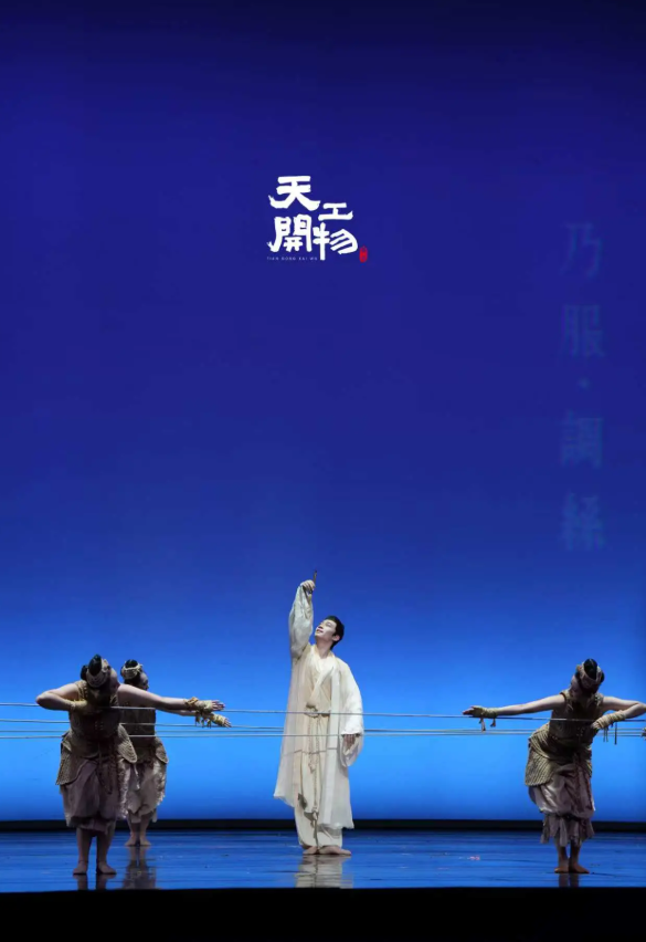 2026舞剧《天工开物》沈阳站时间、地点、门票价格