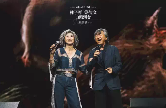 2026林子祥&叶蒨文北京演唱会时间、地点、门票价格