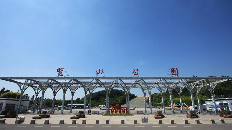 银川览山公园场馆图片