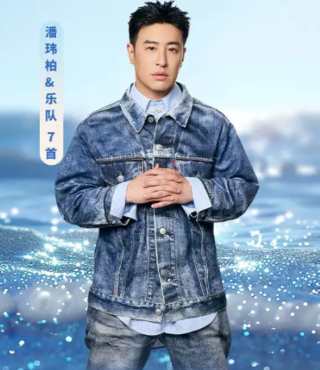 2026潘玮柏黄子弘凡吴克群姚晓棠包头演唱会（时间+地点+票价）
