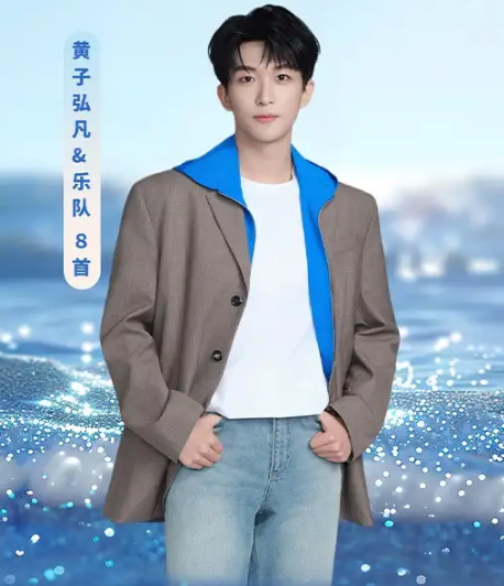 2026潘玮柏黄子弘凡吴克群姚晓棠包头演唱会（时间+地点+票价）