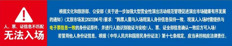 2026杨千嬅 Live MY LIVE 1.0 巡回演唱会-上海站